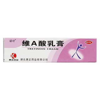 维a酸乳膏(诺舒)