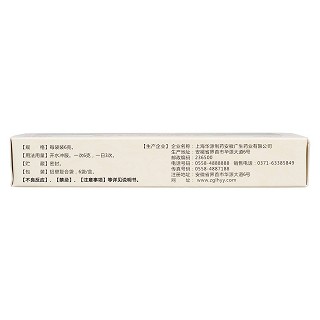 金花消痤颗粒(6g*6袋)