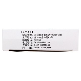 清热暗疮丸(72s)