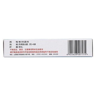 立效导赤丸(2g*6袋)