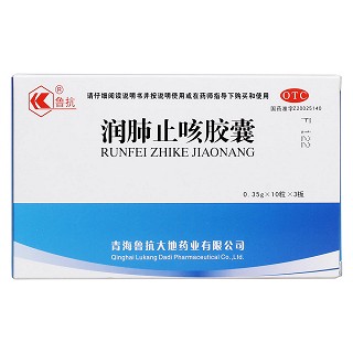 润肺止咳胶囊价格
