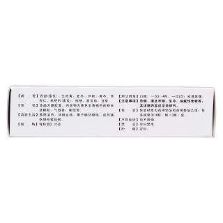 润肺止咳胶囊(鲁抗)