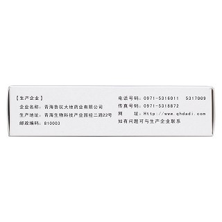 润肺止咳胶囊(0.35g*30粒/盒)