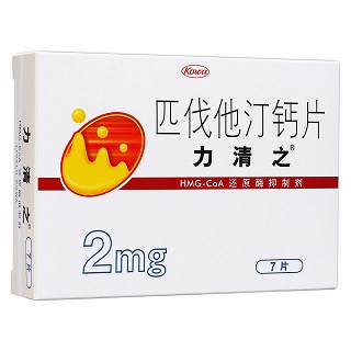 匹伐他汀钙片(力清之)