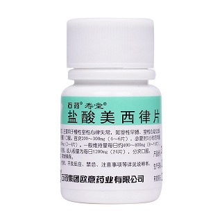 盐酸美西律片(寿堂)