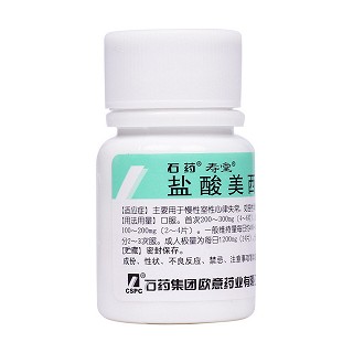 盐酸美西律片(寿堂)