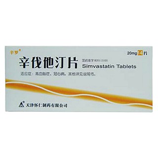 辛伐他汀片(辛罗)