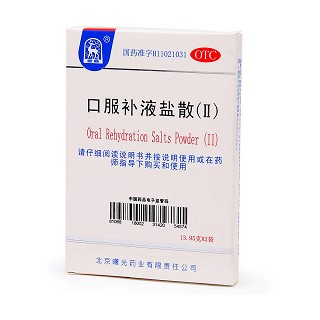 口服补液盐散(曙光)