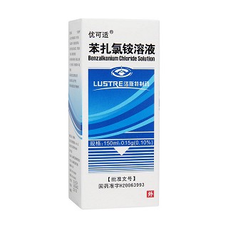 苯扎氯铵溶液(优可适)