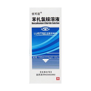 苯扎氯铵溶液价格