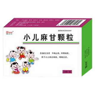 小儿麻甘颗粒(好呀呀)