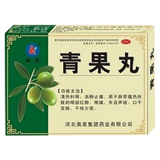 青果丸(奥星)