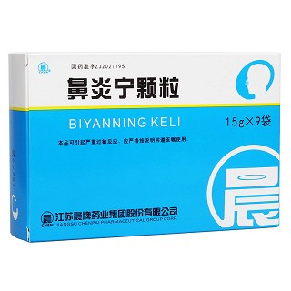 鼻炎宁颗粒(晨牌药业)