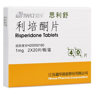 利培酮片(思利舒)