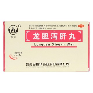龙胆泻肝丸价格