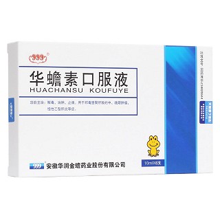 华蟾素口服液