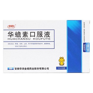 华蟾素口服液价格