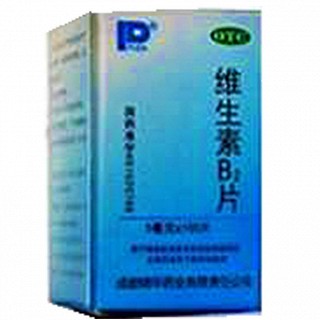 维生素b2片(锦华)