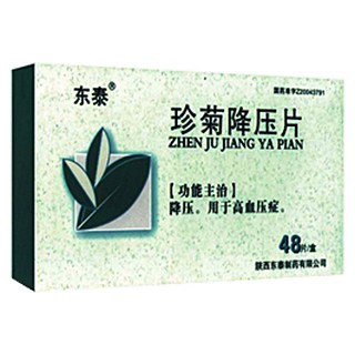 珍菊降压片(东泰)