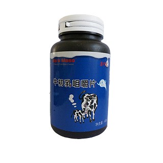 茶玛尤 百合康牌牛除乳咀嚼片(玛尔)
