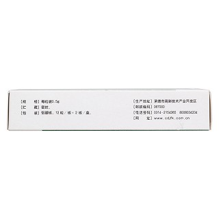 蚁参蠲痹胶囊功效作用厂家