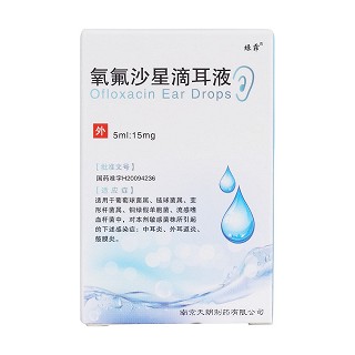 氧氟沙星滴耳液价格