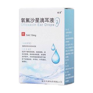 氧氟沙星滴耳液(天朗)