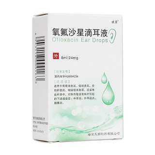 氧氟沙星滴耳液(天朗)
