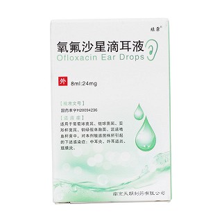 氧氟沙星滴耳液价格
