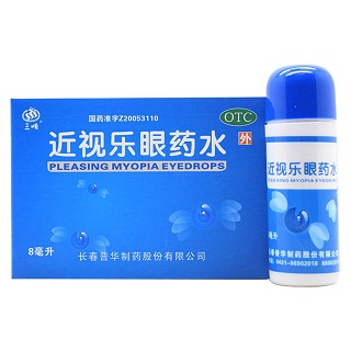 近视乐眼药水(三顺)