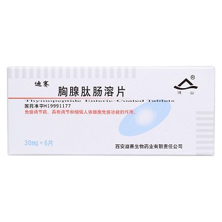 胸腺肽肠溶片价格