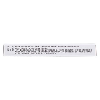 胸腺肽肠溶片(迪赛)