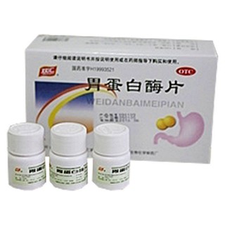 胃蛋白酶片(奇林)