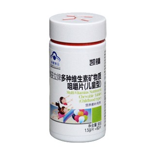 凯镛多种维生素矿物质咀嚼片(儿童型)