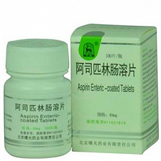 阿司匹林肠溶片(曙光)