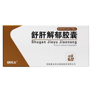 舒肝解郁胶囊价格