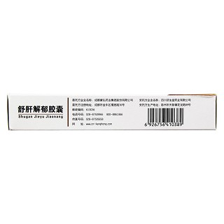 舒肝解郁胶囊(0.36g*28粒/盒)