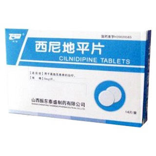 西尼地平片(振东泰盛)