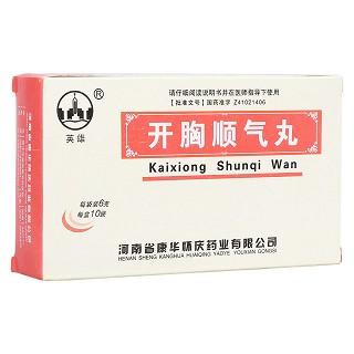 开胸顺气丸(康华怀庆)