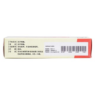 开胸顺气丸(6g*10袋)