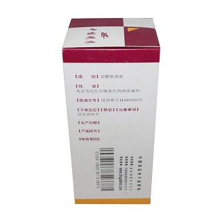 盐酸氨溴索口服溶液价格