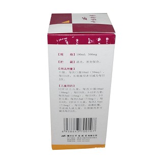 盐酸氨溴索口服溶液(中桂)