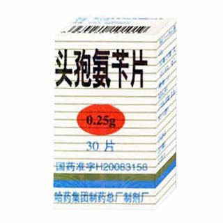 头孢氨苄片(哈药)