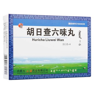 胡日查六味丸(大唐)