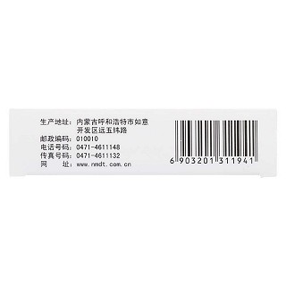 胡日查六味丸(大唐)