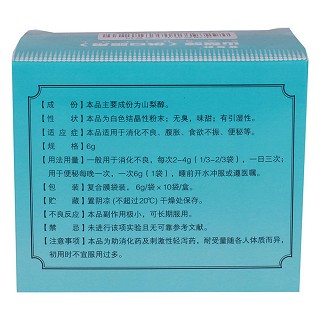 山梨醇价格