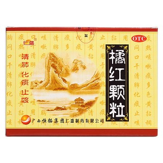 橘红颗粒价格