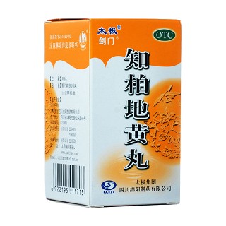 知柏地黄丸(太极)