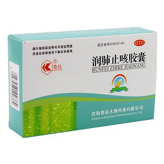 润肺止咳胶囊价格