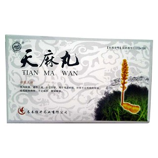 天麻丸(海外)